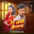 Nitish Yadav
