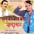 Tarun Baliyan