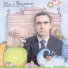 Elio
