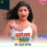 Tiger Sonkar