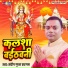 Sandeep Gupta Sargam