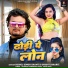 Sushil Singh Shanti, Shrishti Bharti