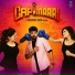 Vijay Antony, Neha Nair