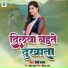 Premi Pathan