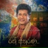 Janaka Wickramasinghe