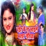 Dipak Dhamaliya