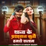 Saurav U, Srishti Bharti