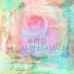 Jung Sia