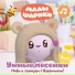 Малышарики