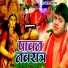 Anil Yadav Mati Ke Lal
