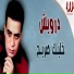 Darweesh
