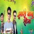 Bhurasingh Senani, suresh thakre