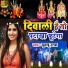 Khushboo Uttam