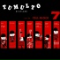 The Cell Block 7