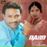 Avtar Chamak, Baljit Jyoti
