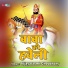 Vijayalaxmi Choudhary