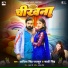 Aditya Singh Rajput, Sakshi
