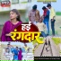 Santosh Sudhakar, Varsha Varma