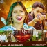 Anjali Bharti