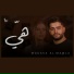 Mousa Al Mawla, Bit Production