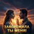 Олег Мороз