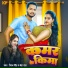 Raushan Singh, Neha Raj