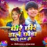 Dilip Yadav, Sonam Yadav