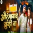 Birju Raj