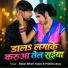 Babar bihari yadav
