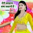 Gabbar Baghel