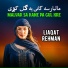 Liaqat Rehman