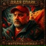 Дядя Спайк