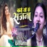 Dimple Bhumi