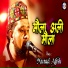 Murad Atish