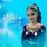 Shon Mc & Guzel Шон мс & Гузел