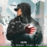 Vetr