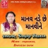 Sanjay Vasava