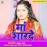Appu Lal