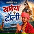 Abhishek Vaid