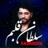 Sadriddin