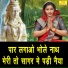 Komal Gouri