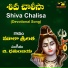 MULA SRILATHA