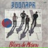 Зоопарк