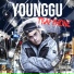 YOUNGGU