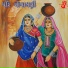 Ninad Mehta