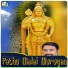 K.Vivek