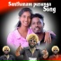 Saravedi Saran