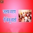 Kishan Ji Prajapat