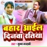 Munna Matalabi