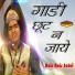 Rais Anis Sabri